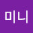 @미니미니-f1z