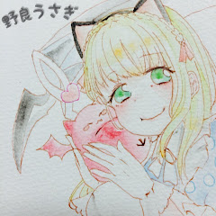 野良うさぎ