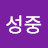 @무주심-k3h