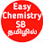 Easy Chemistry SB தமிழில்