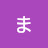 @みぞぞえまきこ