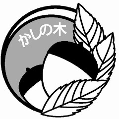 上尾かしの木特別支援学校