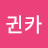 @펭현숙귄카-g1y