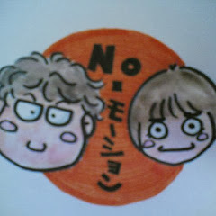 NOモーション。アイコン画像