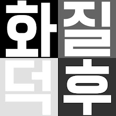 화질덕후 4kOTAKU avatar