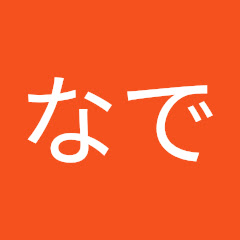 なでなでアイコン画像