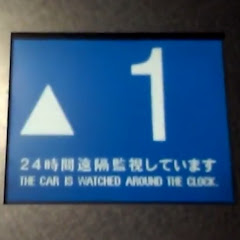 青メガネAscensore ch