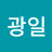 @류광일-s8c