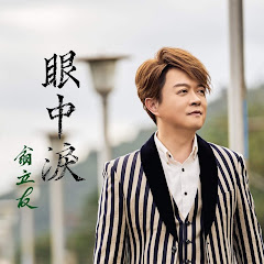 最好的浪漫爱情歌曲アイコン画像