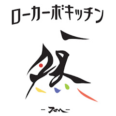 低糖質食専門店ローカーボキッチン然-zen-アイコン画像