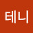 @닥공-o5o