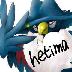 hetimaヘチマ
