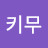 @키무키무-d9t