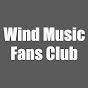 WindMusic FansClub