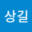 @우상길-q4g