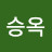 @임승옥-q1r