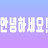 @장동환-x5q