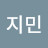 @이지민-z8u