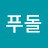 @오푸돌-y6k