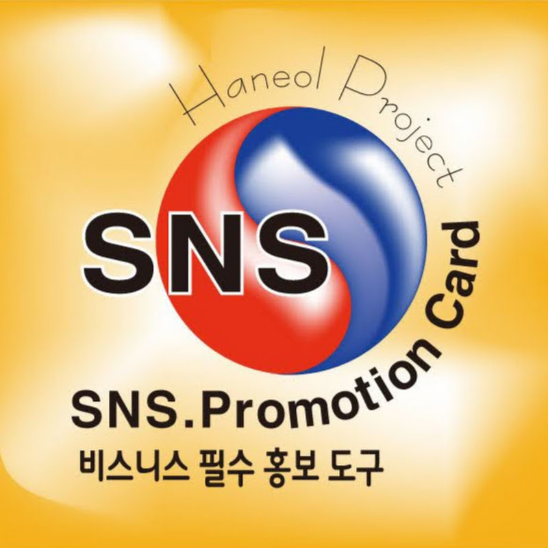 소상공인자영업 상생채널