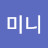 @조미니-t1o
