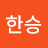 @진한승