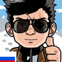 Сладкий Канал Мозга - Второй Канал