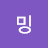 @푸밍-f7r