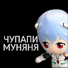 Автор
