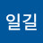 @윤블리-s6o