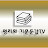 @명리와기문둔갑