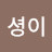 @user-hf7cp8jj8d