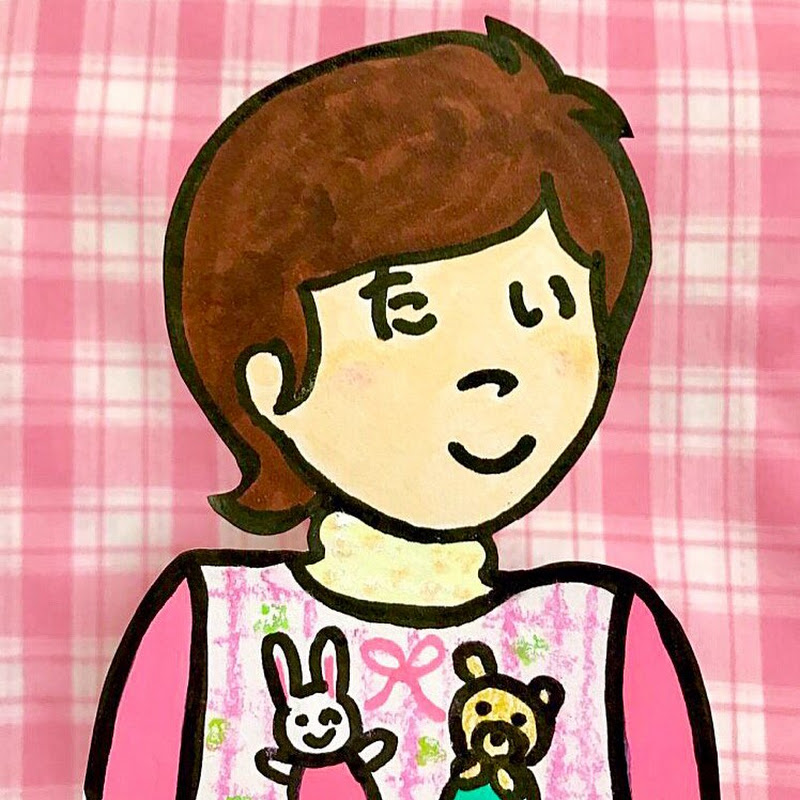 元保育士たいこのサムネイル