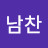 @안남찬-i9m