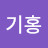 @박기홍-q9c