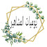 NkU-CJjRmV0-channel-avatar-يوميات المشاهير