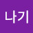 @소나기-q4i