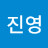 @정진영-g1w