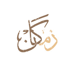 Логотип каналу ZAMAKAN زمكان