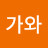 @비가와-e3b