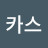 @박카스-h7u
