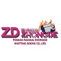 Zhongde Socks logo