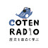 Lvc-qZwDvBI-channel-avatar-歴史を面白く学ぶコテンラジオ_COTEN RADIO