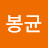 @신봉균-u6h