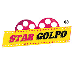 Star Golpo