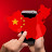 @chinasearch7770