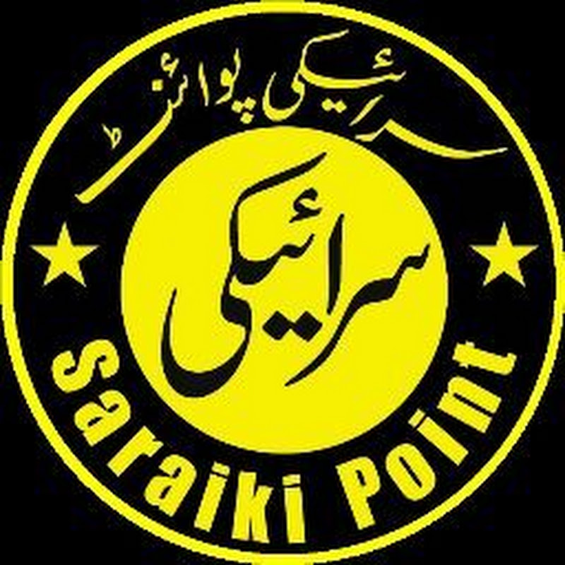 Saraiki Point سرائیکی پوائنٹ