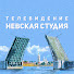 bekdPKB41m0-channel-avatar-Невская Студия