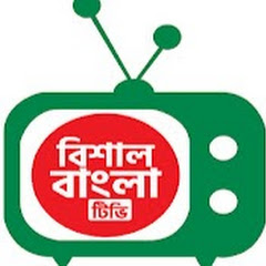Bishal Bangla Tv channel logo
