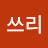 @아리쓰리-q2m